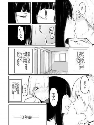 [風雲＂アライ＂だいき] こう見えて生えてます。[DL版]_008