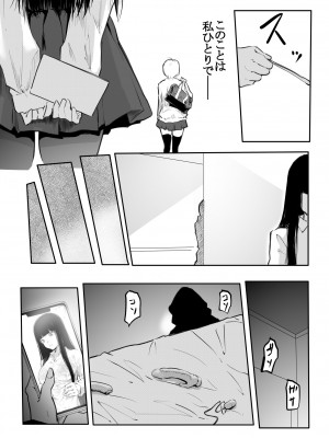 [風雲＂アライ＂だいき] こう見えて生えてます。[DL版]_083