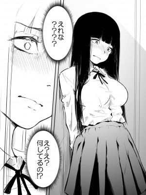 [風雲＂アライ＂だいき] こう見えて生えてます。[DL版]_213