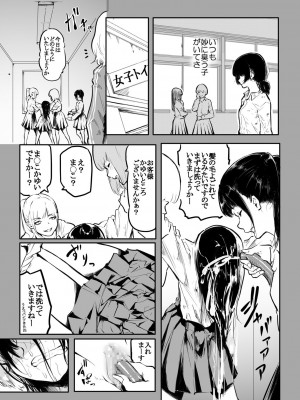 [風雲＂アライ＂だいき] こう見えて生えてます。[DL版]_199