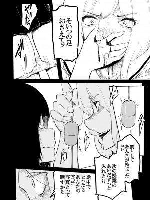 [風雲＂アライ＂だいき] こう見えて生えてます。[DL版]_146