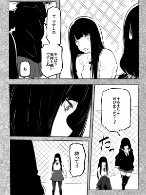 [風雲＂アライ＂だいき] こう見えて生えてます。[DL版]_061