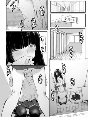 [風雲＂アライ＂だいき] こう見えて生えてます。[DL版]_006