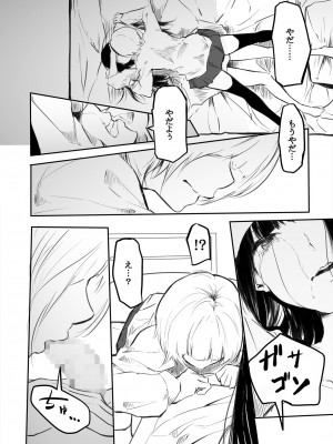 [風雲＂アライ＂だいき] こう見えて生えてます。[DL版]_020