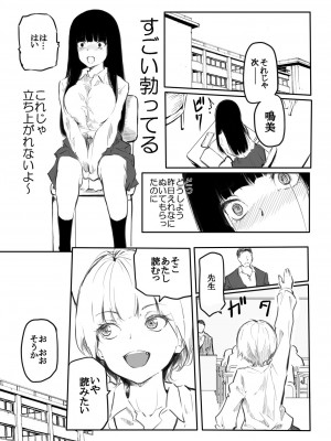 [風雲＂アライ＂だいき] こう見えて生えてます。[DL版]_009