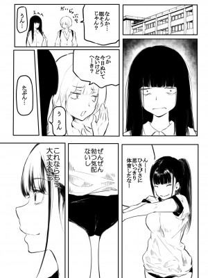 [風雲＂アライ＂だいき] こう見えて生えてます。[DL版]_013