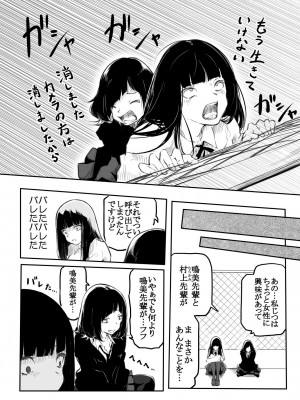 [風雲＂アライ＂だいき] こう見えて生えてます。[DL版]_058