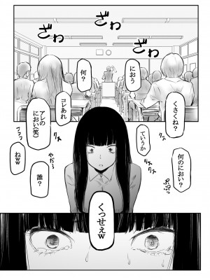 [風雲＂アライ＂だいき] こう見えて生えてます。[DL版]_017