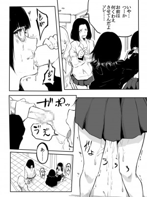 [風雲＂アライ＂だいき] こう見えて生えてます。[DL版]_098