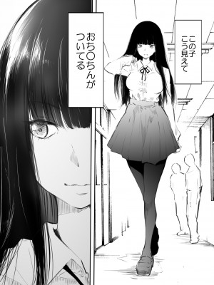 [風雲＂アライ＂だいき] こう見えて生えてます。[DL版]_005