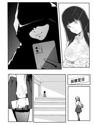 [風雲＂アライ＂だいき] こう見えて生えてます。[DL版]_084