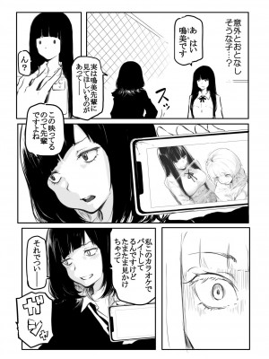 [風雲＂アライ＂だいき] こう見えて生えてます。[DL版]_057