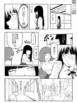 [風雲＂アライ＂だいき] こう見えて生えてます。[DL版]_053