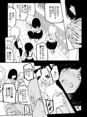 [風雲＂アライ＂だいき] こう見えて生えてます。[DL版]_145