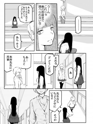 [風雲＂アライ＂だいき] こう見えて生えてます。[DL版]_135