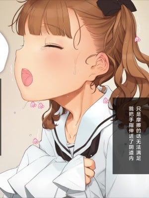 [少女騎士団 (大槍葦人)] 義妹調教・大内綾 [2560X1440 重制版]_0200