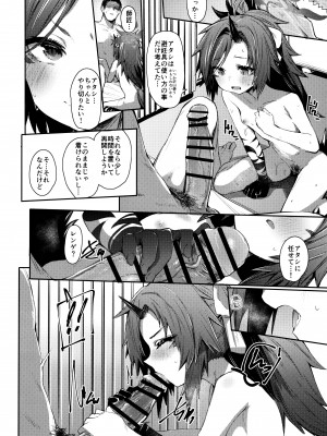 (C104) [Rev3 (もんちゃんrev3)] 艶めく華花 不破レンゲ編 (ブルーアーカイブ)_05