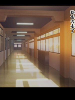 [ドリチン工房] 仲がいい女友達はアイツの彼女だった｜关系很好的女性朋友原来是那个家伙的女朋友_152