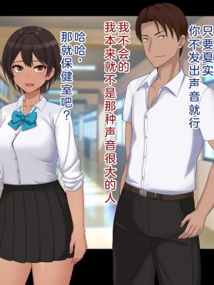 [ドリチン工房] 仲がいい女友達はアイツの彼女だった｜关系很好的女性朋友原来是那个家伙的女朋友_071