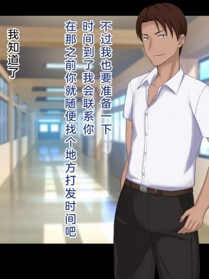 [ドリチン工房] 仲がいい女友達はアイツの彼女だった｜关系很好的女性朋友原来是那个家伙的女朋友_124