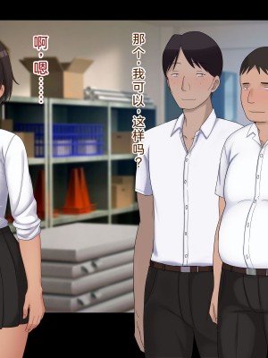 [ドリチン工房] 仲がいい女友達はアイツの彼女だった｜关系很好的女性朋友原来是那个家伙的女朋友_317