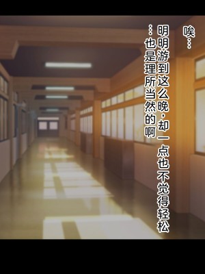 [ドリチン工房] 仲がいい女友達はアイツの彼女だった｜关系很好的女性朋友原来是那个家伙的女朋友_150