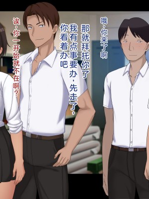 [ドリチン工房] 仲がいい女友達はアイツの彼女だった｜关系很好的女性朋友原来是那个家伙的女朋友_316