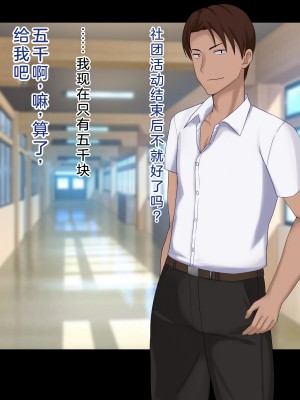 [ドリチン工房] 仲がいい女友達はアイツの彼女だった｜关系很好的女性朋友原来是那个家伙的女朋友_147