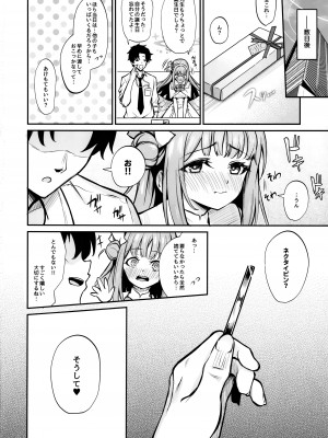 (C104) [めんたいぱぁく (やまもと)] 聖園奉仕 (ブルーアーカイブ)_25