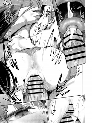 (C104) [Rev3 (もんちゃんrev3)] 艶めく華花 勘解由小路ユカリ編 (ブルーアーカイブ)_18