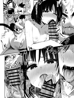 (C104) [Rev3 (もんちゃんrev3)] 艶めく華花 桐生キキョウ編 (ブルーアーカイブ)_09