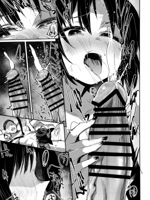 (C104) [Rev3 (もんちゃんrev3)] 艶めく華花 桐生キキョウ編 (ブルーアーカイブ)_10