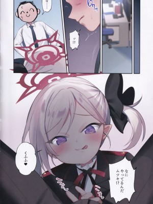 (COMIC1☆25) [(A)C (芳よしゆき)] ムツキのいたずら大作戦 (ブルーアーカイブ)_04