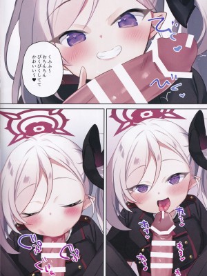 (COMIC1☆25) [(A)C (芳よしゆき)] ムツキのいたずら大作戦 (ブルーアーカイブ)_06