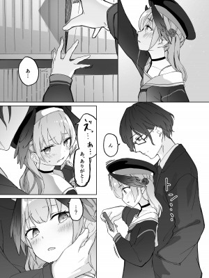 [Be_QUieT (紅シラガ)] コハルが他の先生とハグして先生が嫉妬しちゃうお話 (ブルーアーカイブ) [DL版]_2