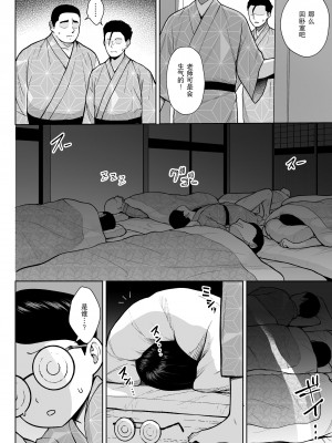 [Circle Eden (ヂイスケ)] 2年イカ組カキタレ先生 りんかんがっこうセックス大作戦!! [小林个人汉化] [DL版]_22