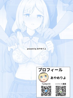 [あやめりよ] エヌのために― (勝利の女神：NIKKE) [中国翻訳] [DL版]_18