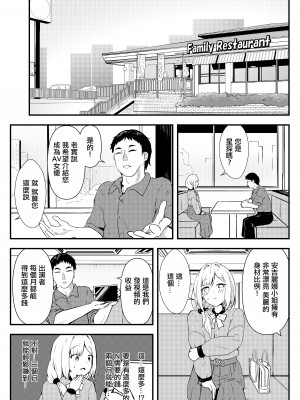 [あやめりよ] エヌのために― (勝利の女神：NIKKE) [中国翻訳] [DL版]_03