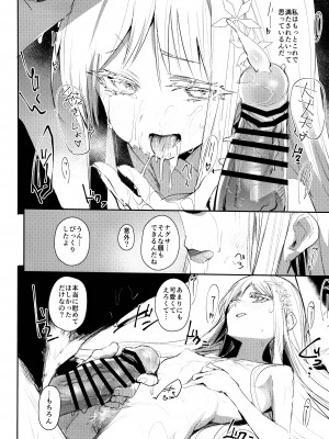 (C104) [Rev3 (もんちゃんrev3)] 艶めく華花 御稜ナグサ編 (ブルーアーカイブ)_09