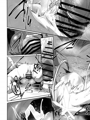 (C104) [Rev3 (もんちゃんrev3)] 艶めく華花 御稜ナグサ編 (ブルーアーカイブ)_15