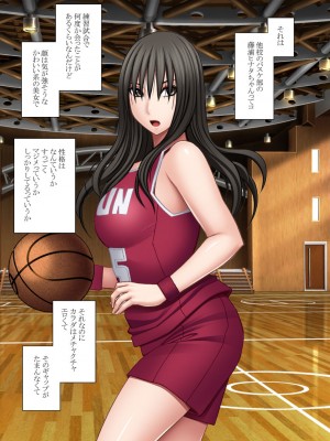 [クリムゾン] 憧れのあの子が電車でめちゃくちゃやられてるところを目撃した話_03