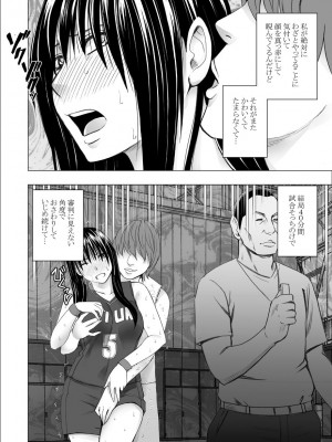 [クリムゾン] 憧れのあの子が電車でめちゃくちゃやられてるところを目撃した話_05