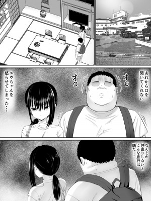 [あらまあ] ヒキニートが妹の友達に一方的にせめられる2_14