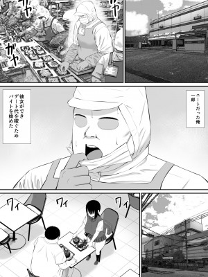 [あらまあ] ヒキニートが妹の友達に一方的にせめられる2_02