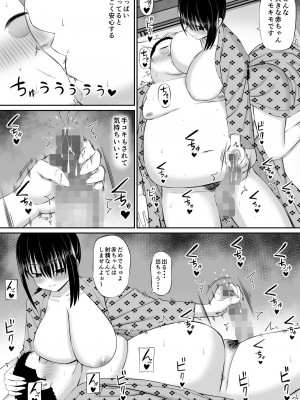 [あらまあ] ヒキニートが妹の友達に一方的にせめられる2_40