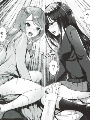 [玉葱屋 (MK)] りんとれん (アイドルマスター シンデレラガールズ) [寂月汉化组]_16