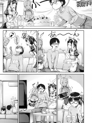 [未崎ときのぶ] 彼女の妹は肉食系ギャル〈第3話〉 (COMIC 夢幻転生 2024年10月号) [DL版]_006