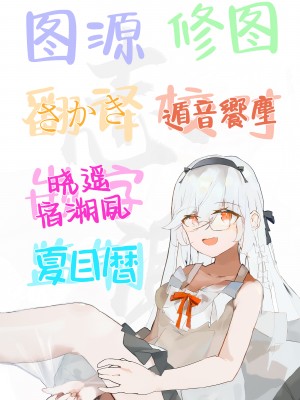 (C104) [がまぬんたか (むらいとよ)] コハルの甘い罪と罰 (ブルーアーカイブ) [白杨汉化组]_29