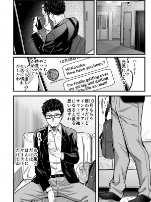 [YAGENなんこつ (犬上いの字)] アリーさんはドコでもイキたい！！2_71