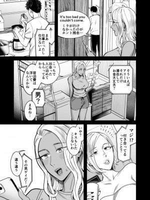 [YAGENなんこつ (犬上いの字)] アリーさんはドコでもイキたい！！2_38